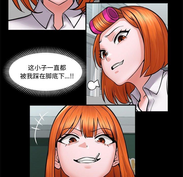 139P - 催眠手机
