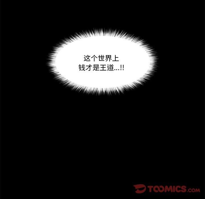 141P - 催眠手机