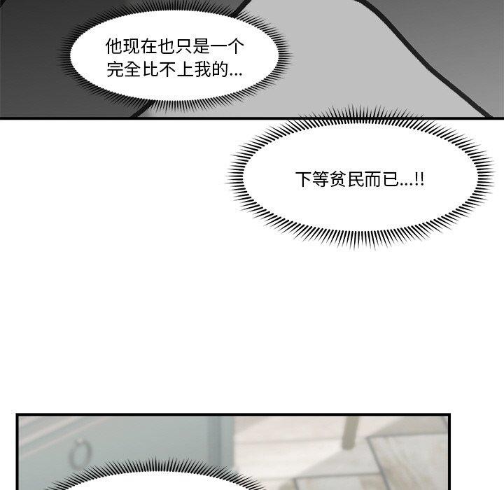 144P - 催眠手机