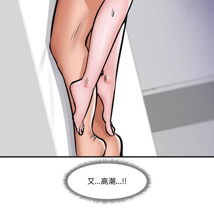 149P - 催眠手机
