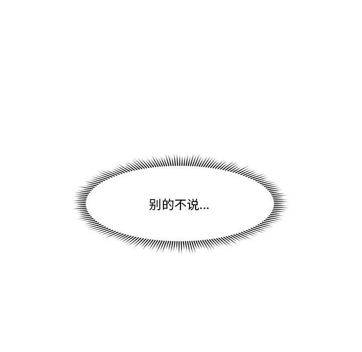 154P - 催眠手机