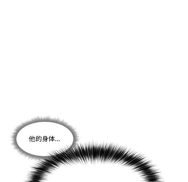 156P - 催眠手机