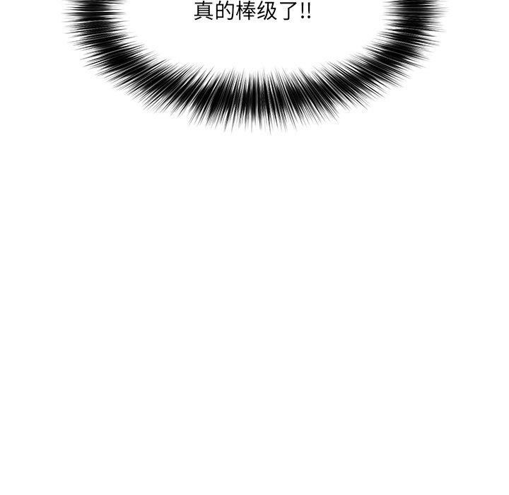 157P - 催眠手机