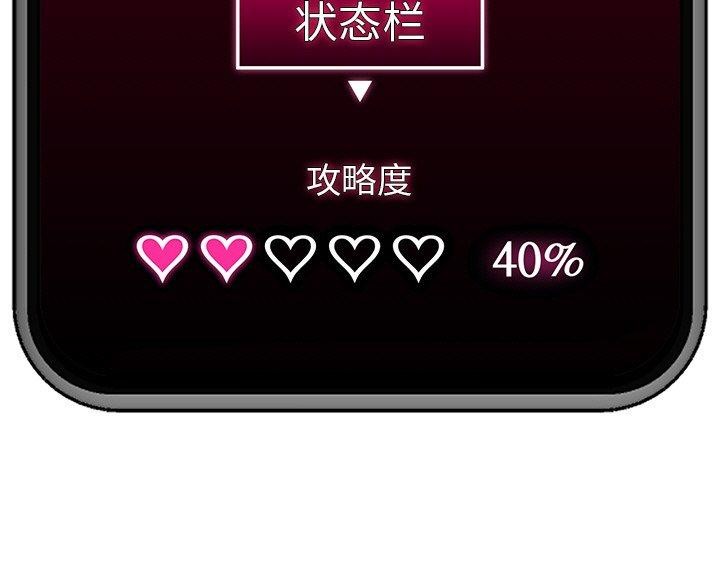 161P - 催眠手机