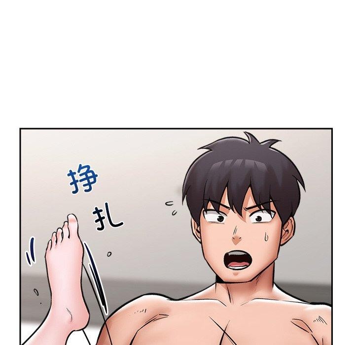 26P - 催眠手机