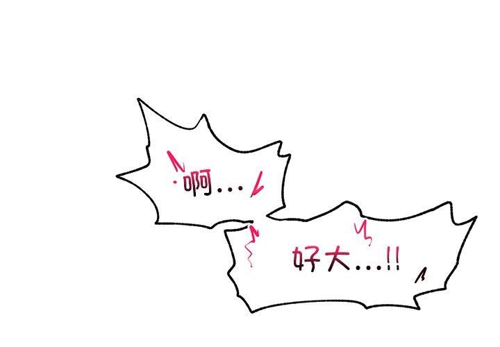 4P - 催眠手机