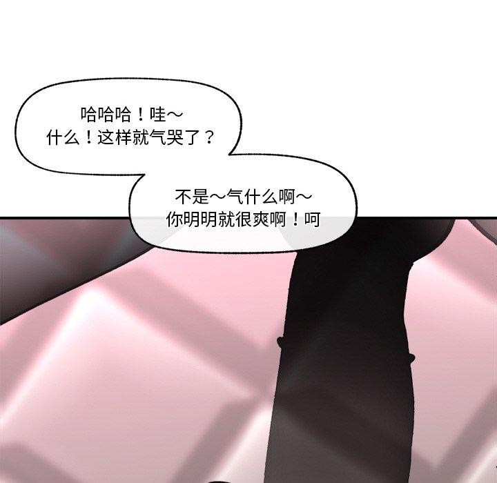 61P - 催眠手机