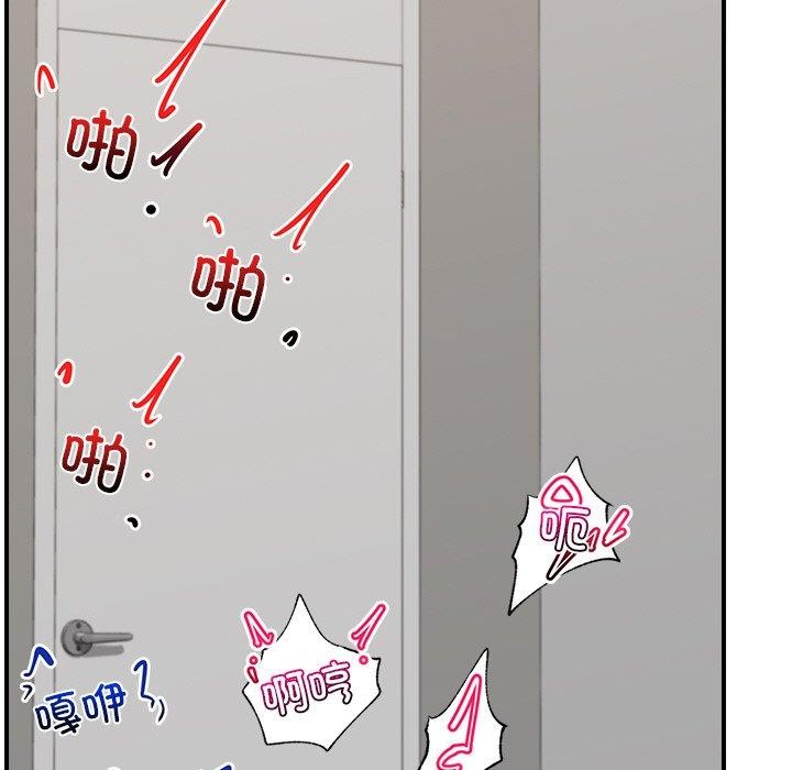 73P - 催眠手机
