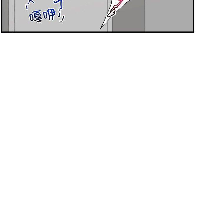 74P - 催眠手机