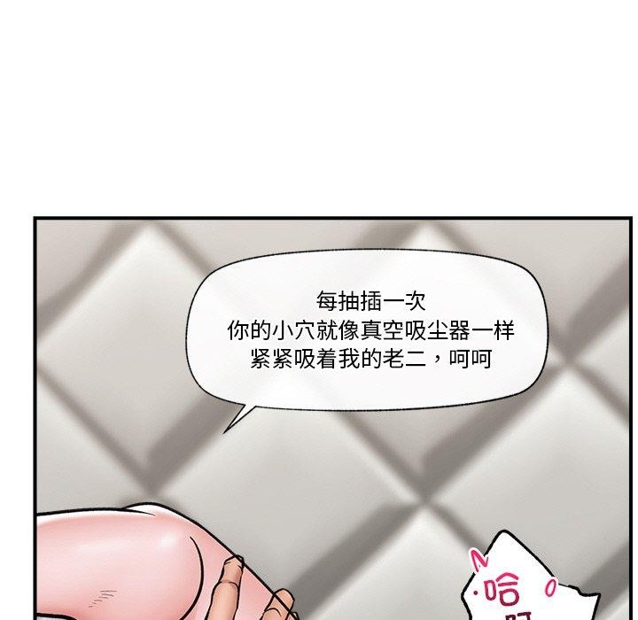 7P - 催眠手机