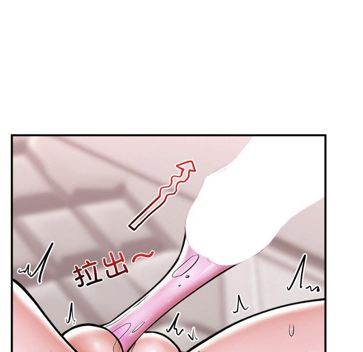 86P - 催眠手机