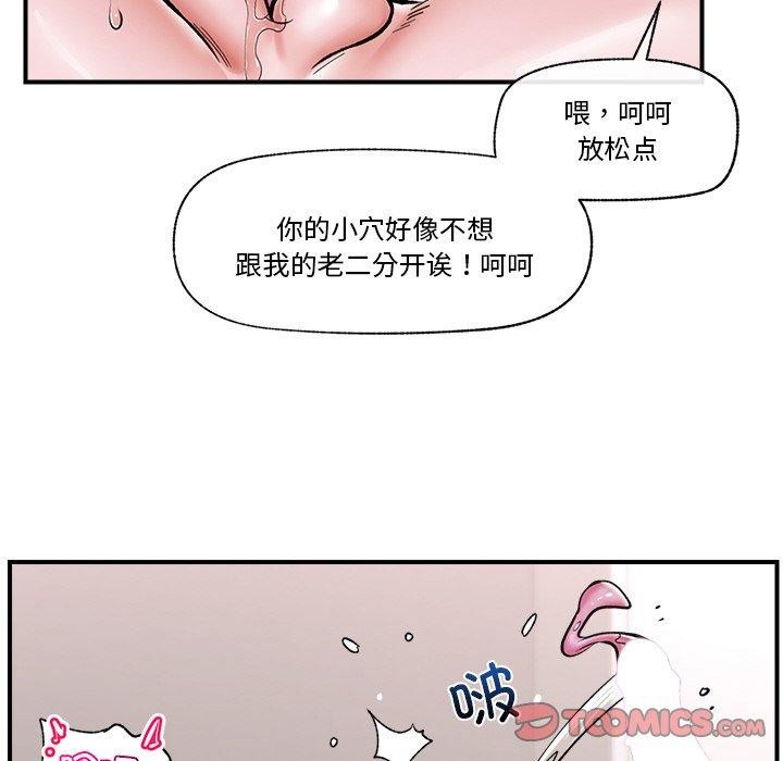 87P - 催眠手机