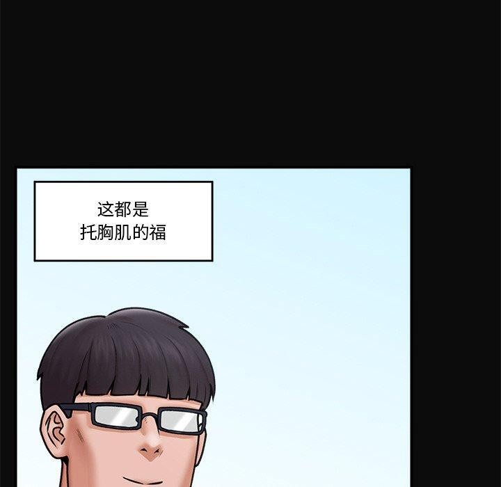 10P - 催眠手机