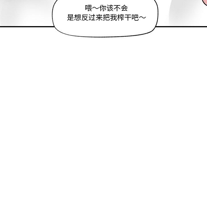 106P - 催眠手机