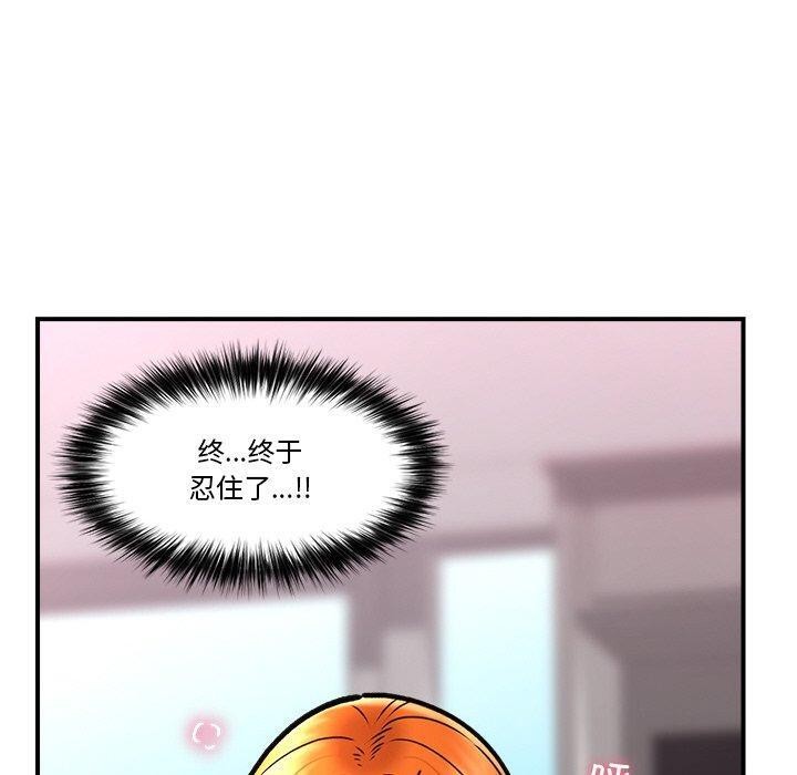 110P - 催眠手机