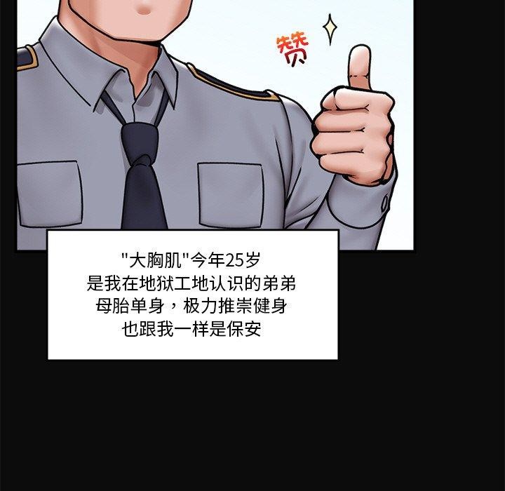 11P - 催眠手机