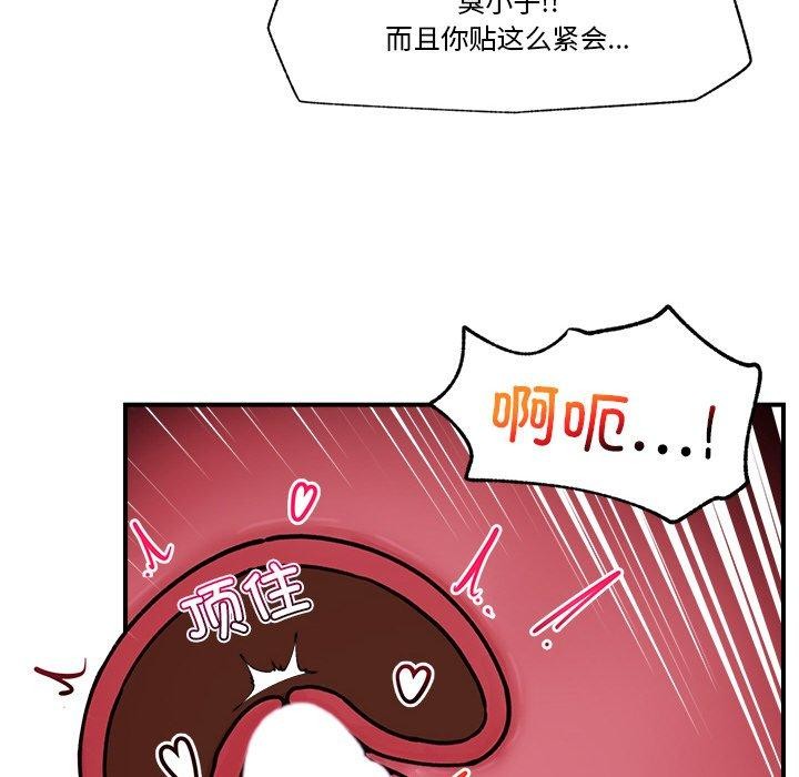 121P - 催眠手机