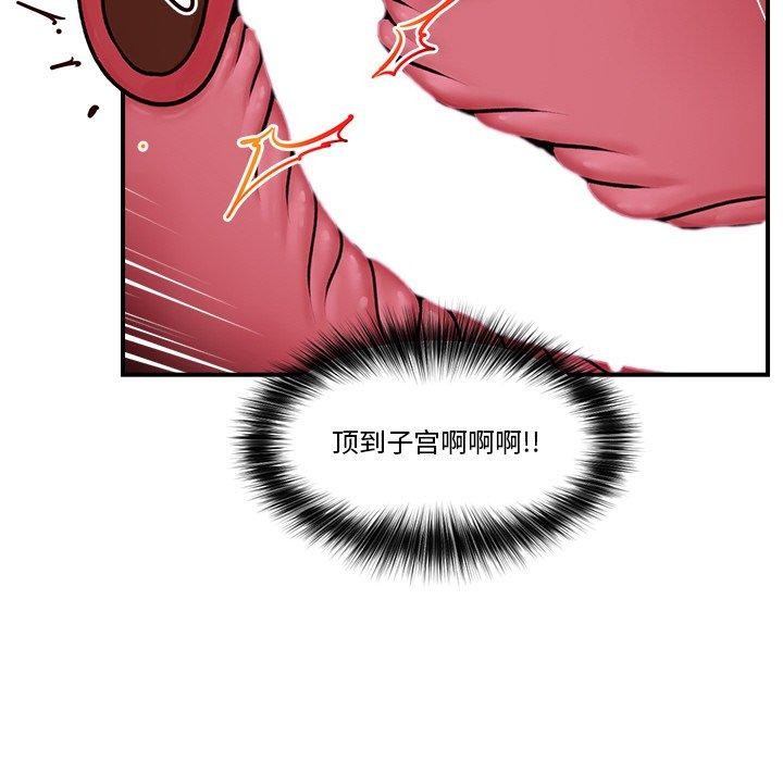 122P - 催眠手机