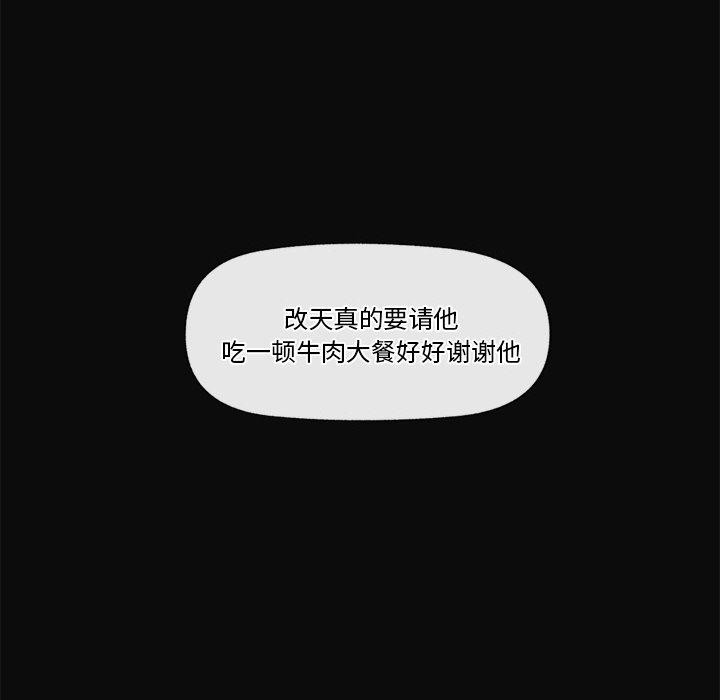 12P - 催眠手机