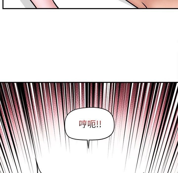 125P - 催眠手机