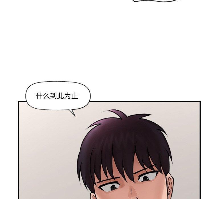 131P - 催眠手机