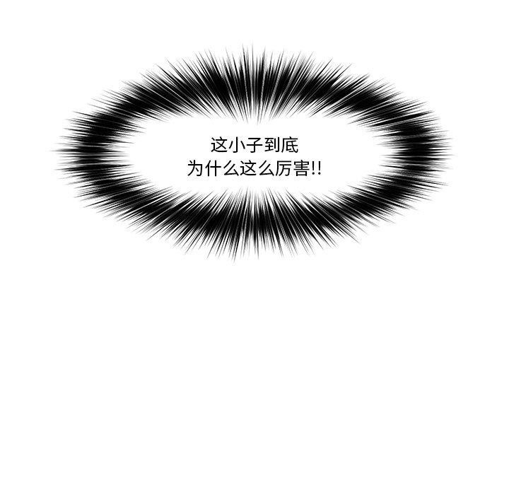 139P - 催眠手机