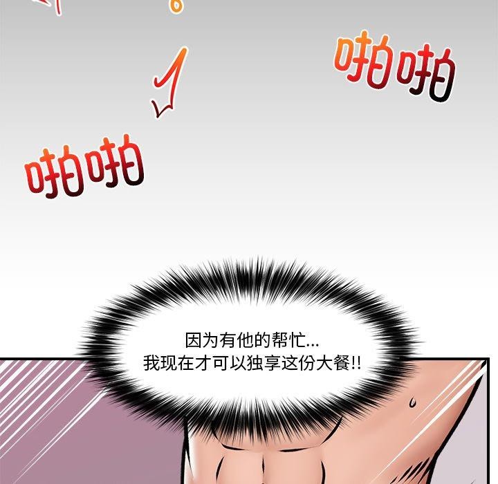 17P - 催眠手机