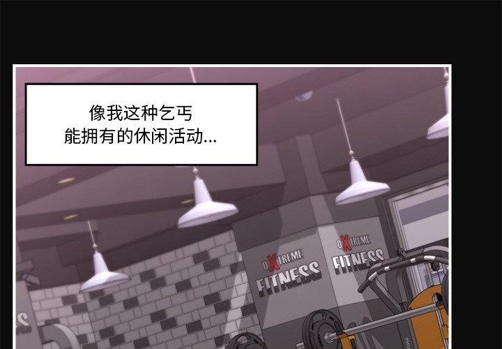 1P - 催眠手机