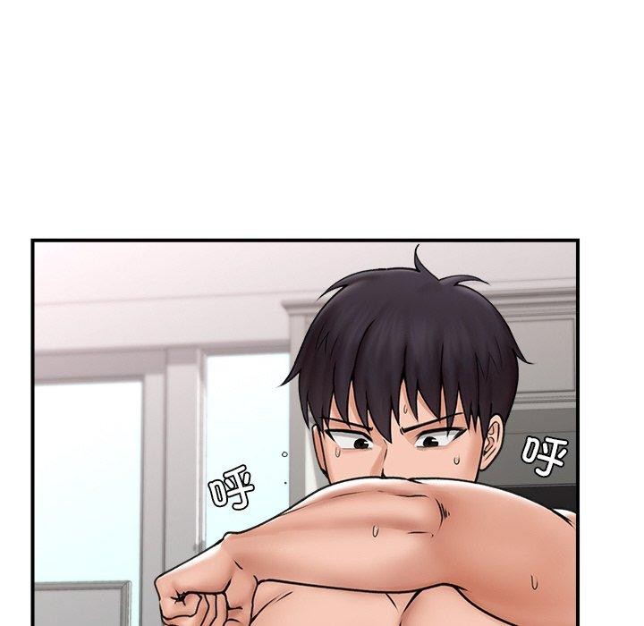 23P - 催眠手机