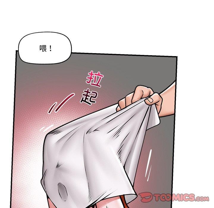 27P - 催眠手机
