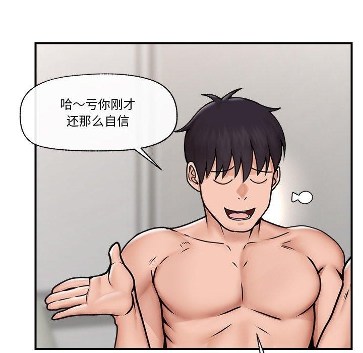 47P - 催眠手机