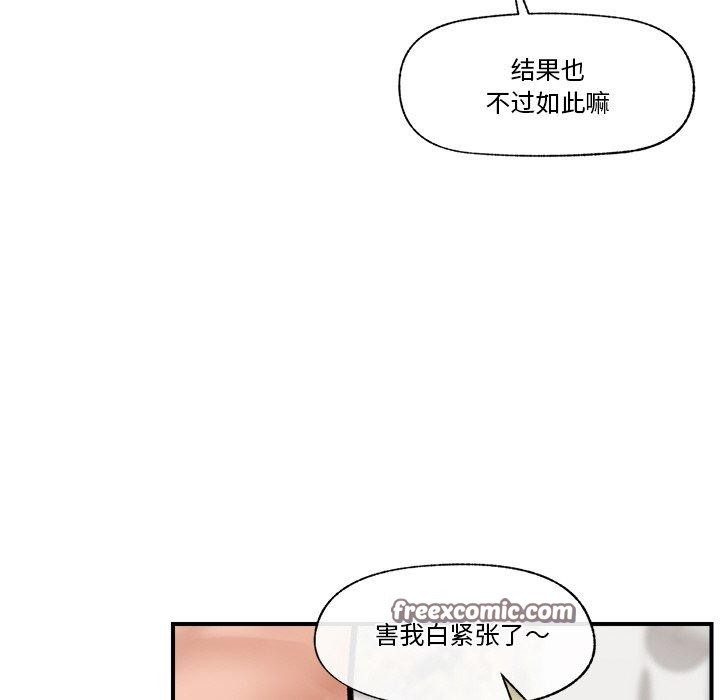 48P - 催眠手机