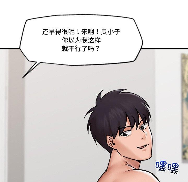 52P - 催眠手机