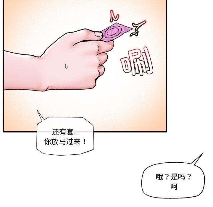 59P - 催眠手机