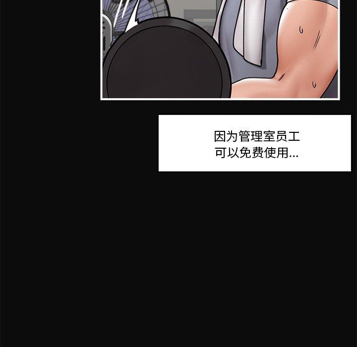 5P - 催眠手机