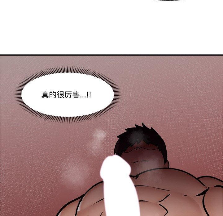 62P - 催眠手机