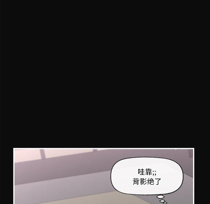 6P - 催眠手机