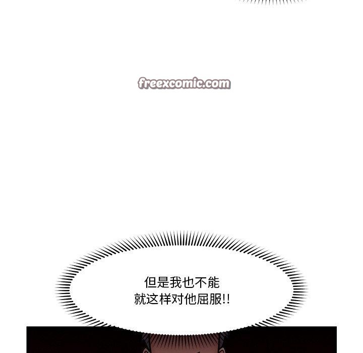 64P - 催眠手机