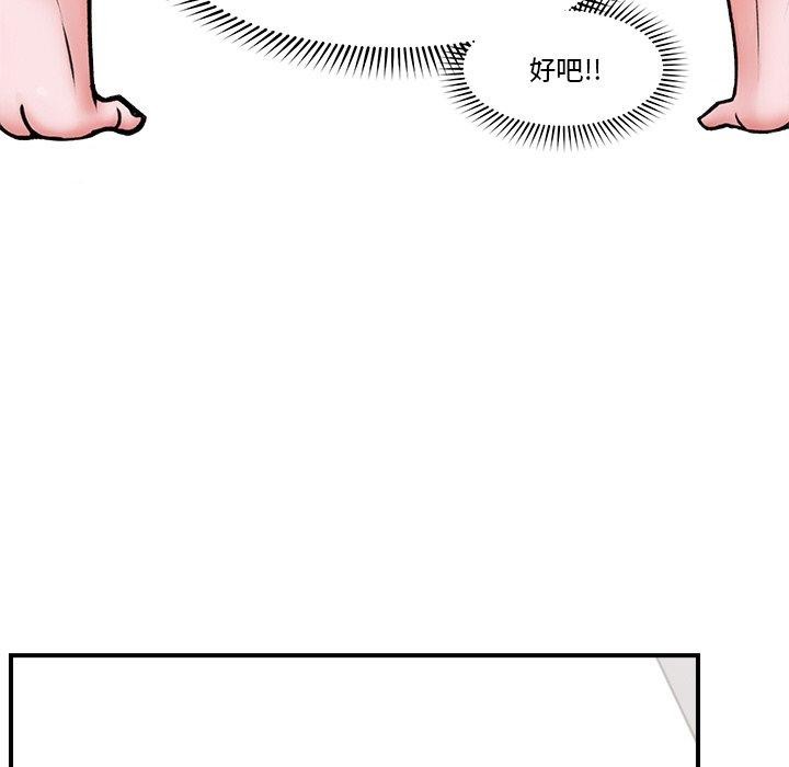 67P - 催眠手机