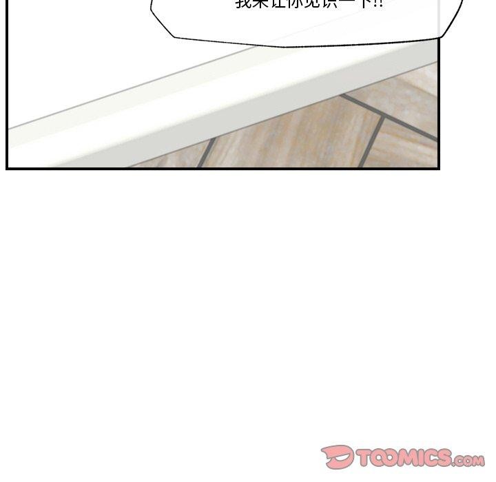 69P - 催眠手机