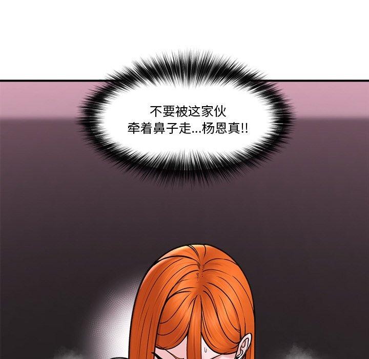 73P - 催眠手机