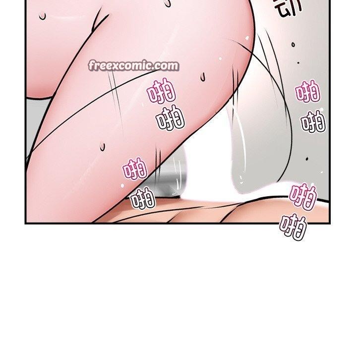 80P - 催眠手机
