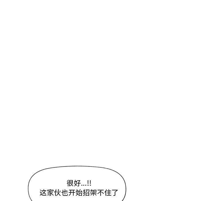 85P - 催眠手机