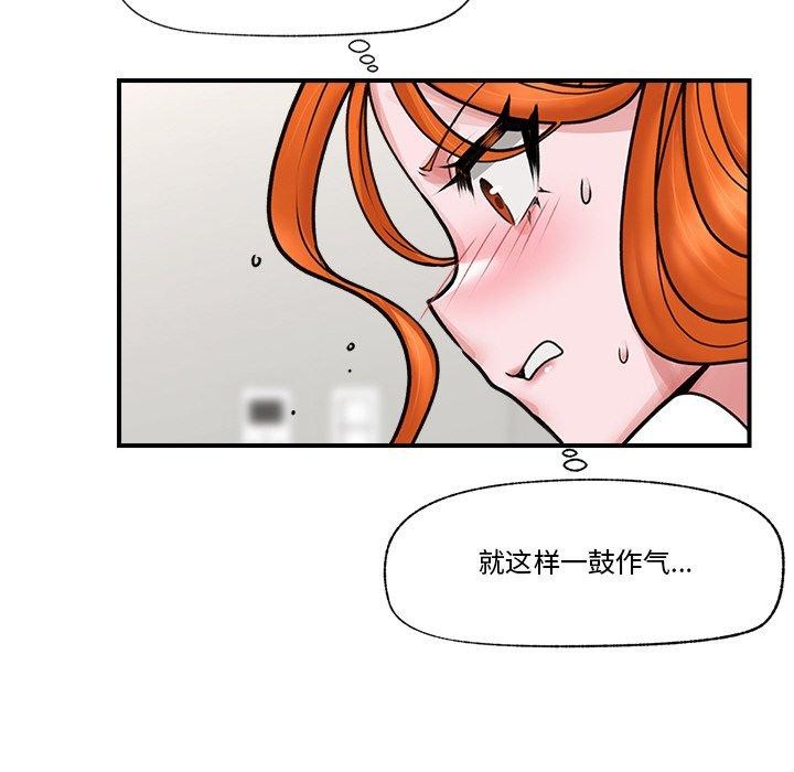 86P - 催眠手机