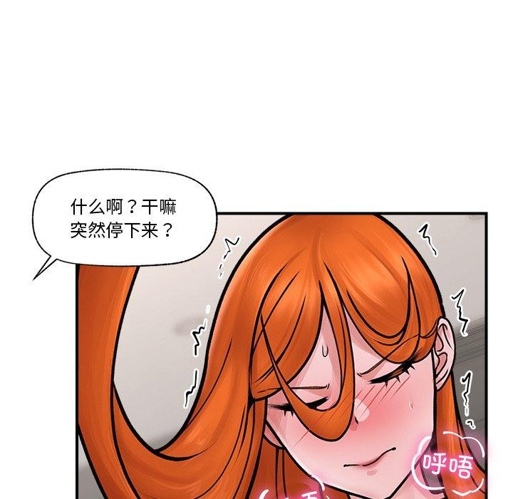 95P - 催眠手机