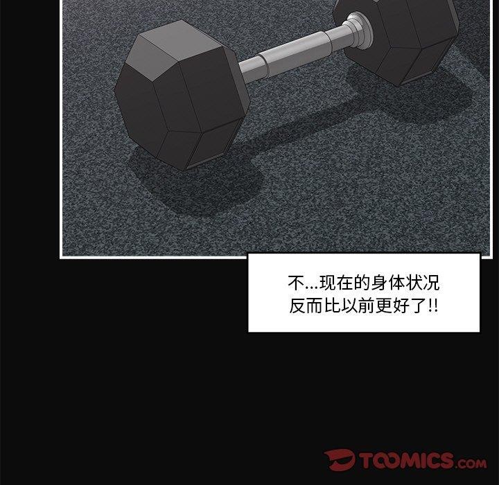 9P - 催眠手机
