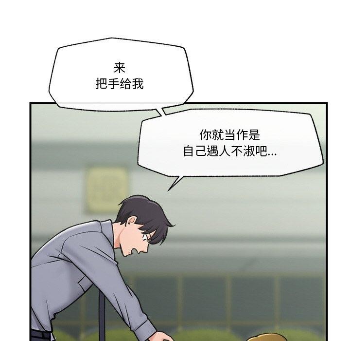 102P - 催眠手机