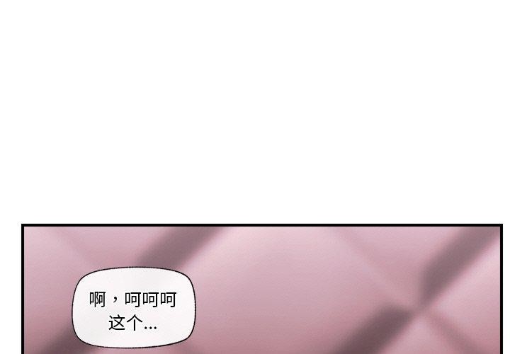 1P - 催眠手机