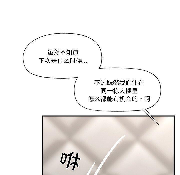 10P - 催眠手机