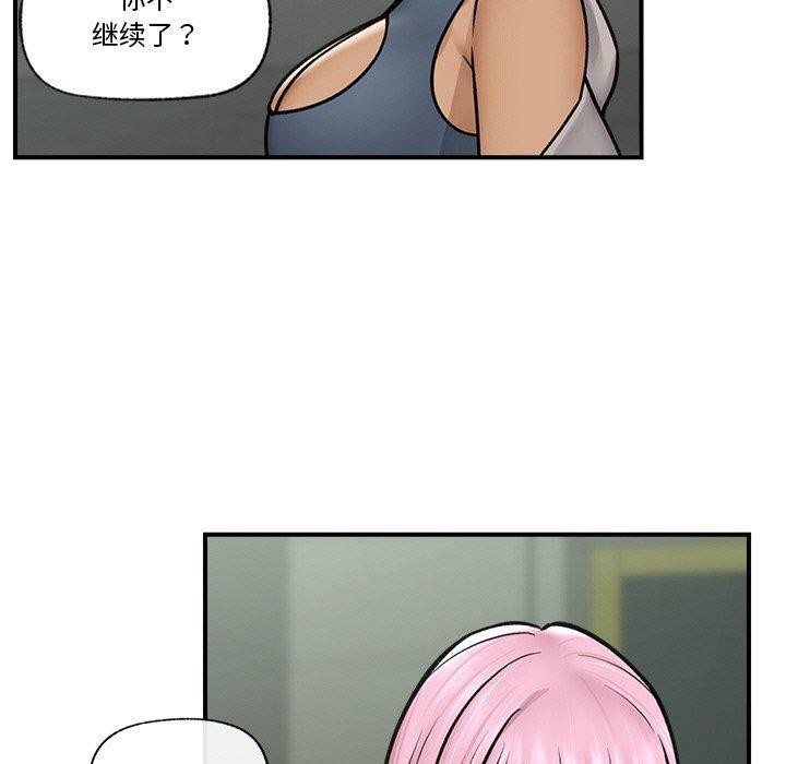 110P - 催眠手机